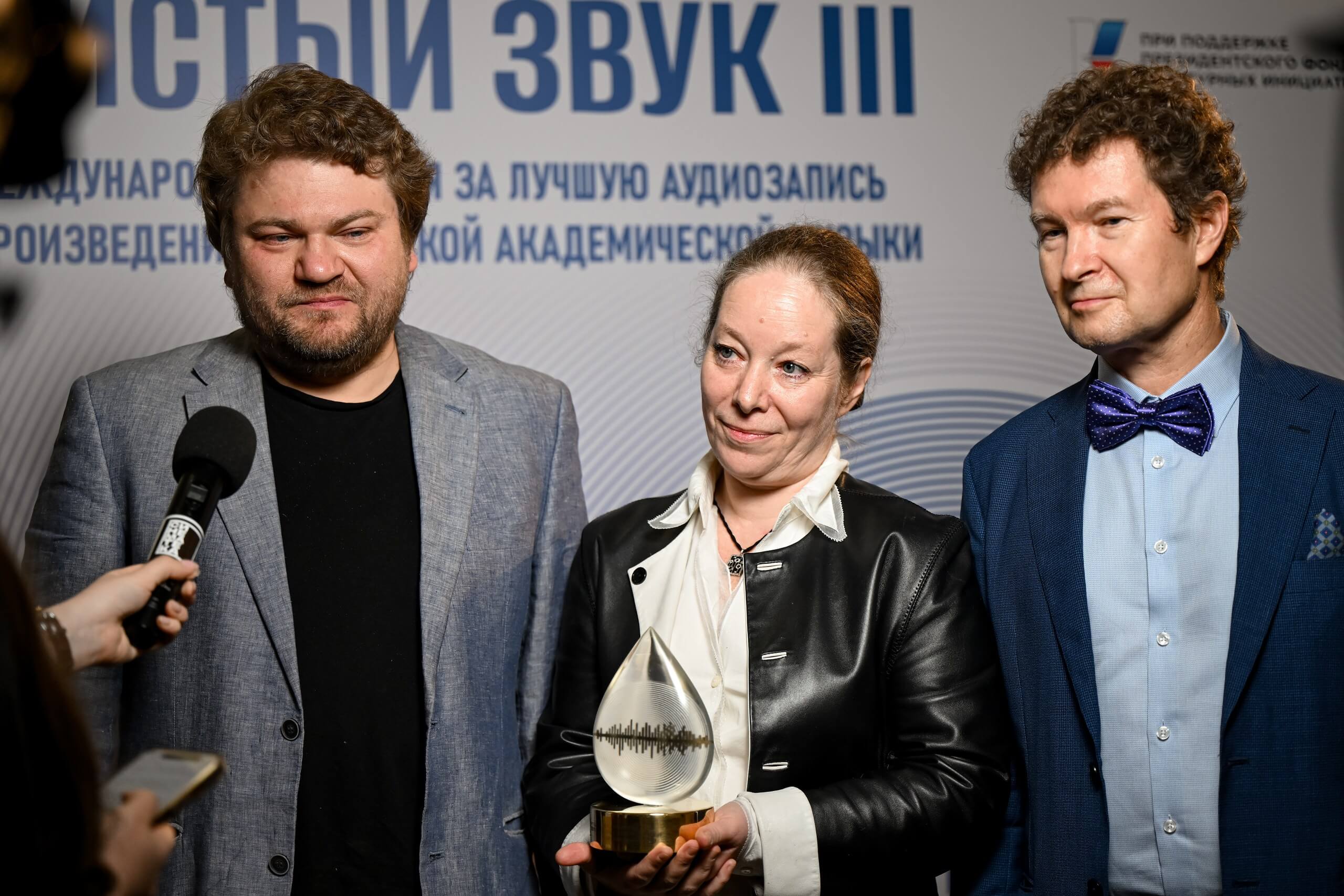 Брамс-трио