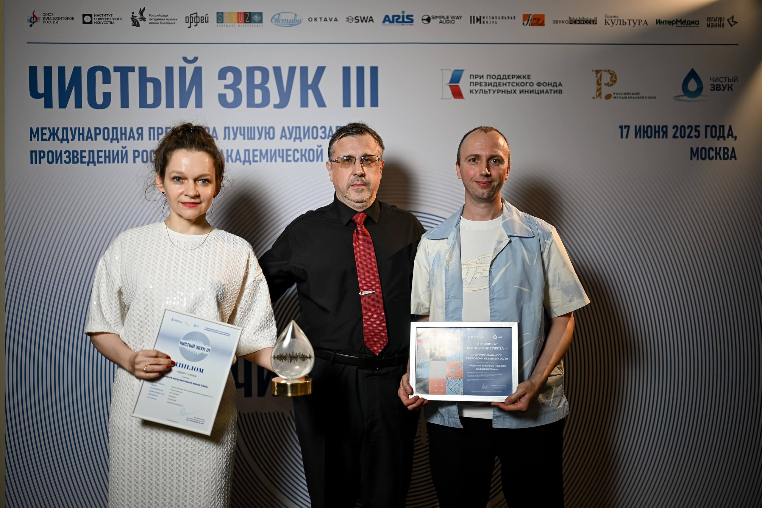 Ольга Соловьева, Игорь Прохоров, Илья Донцов